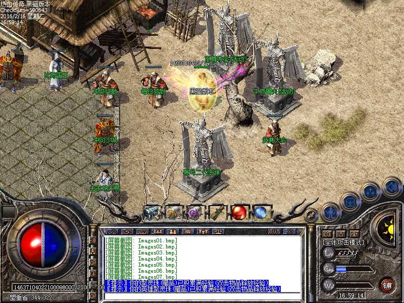 Images08.bmp