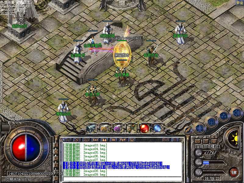 Images10.bmp