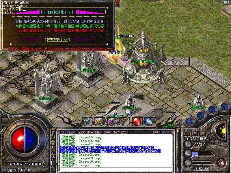 Images12.bmp