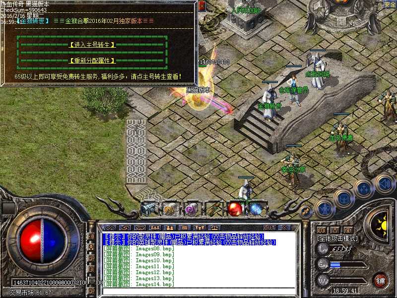 Images15.bmp