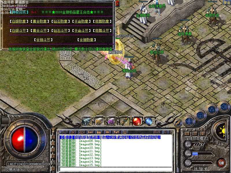 Images16.bmp