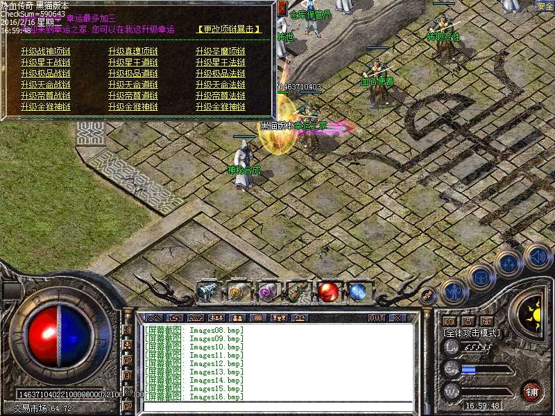 Images17.bmp