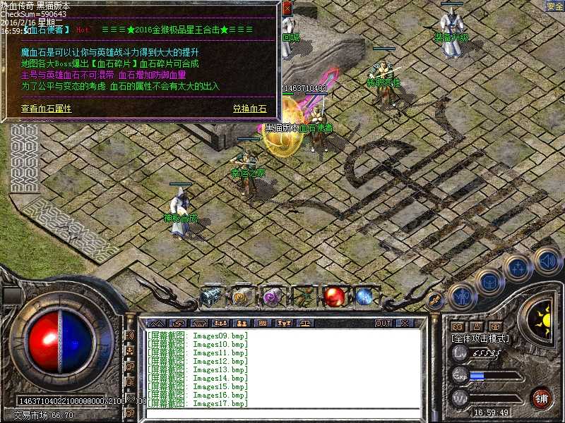 Images18.bmp