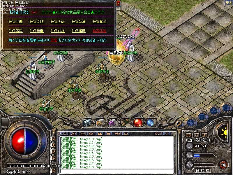 Images19.bmp