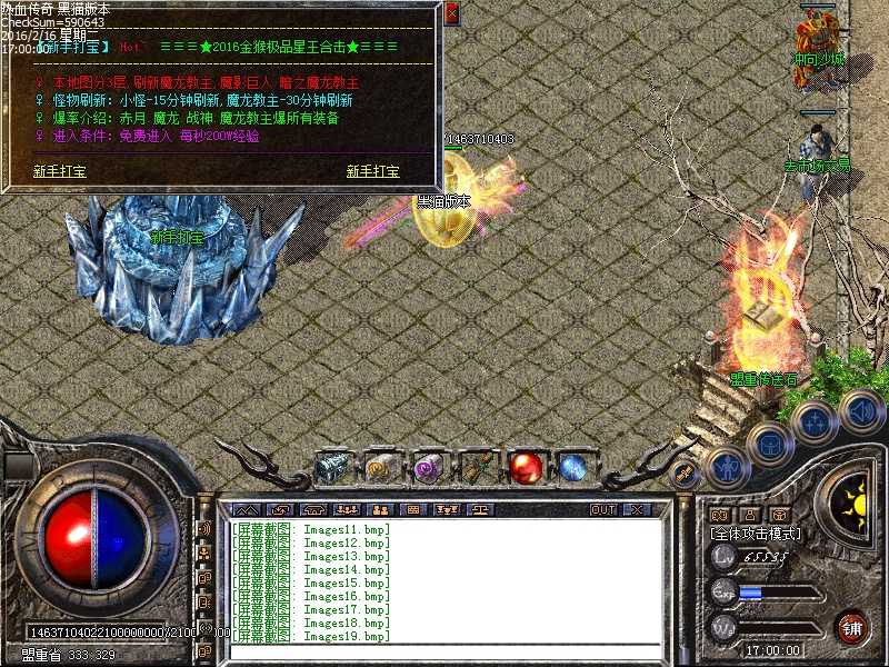 Images20.bmp