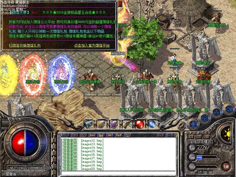 Images21.bmp