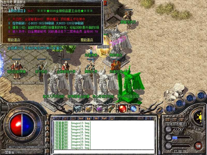 Images22.bmp