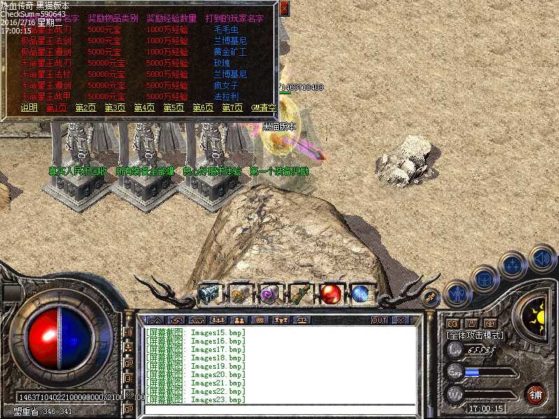 Images24.bmp