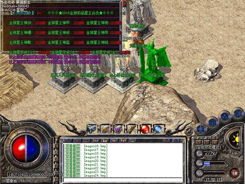 Images25.bmp