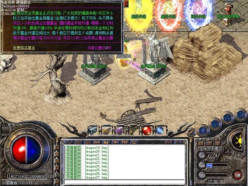 Images28.bmp