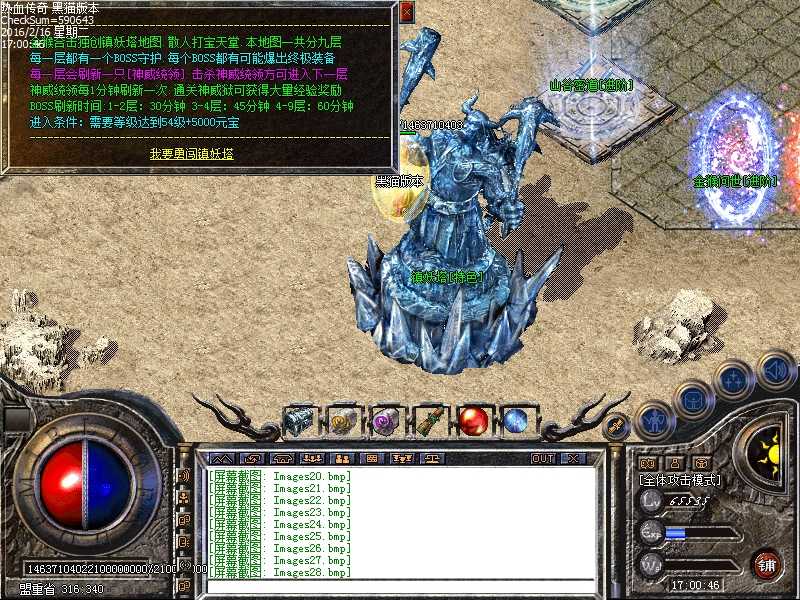 Images29.bmp