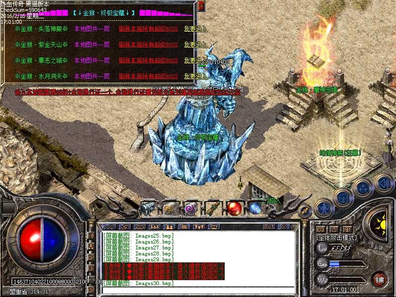 Images31.bmp