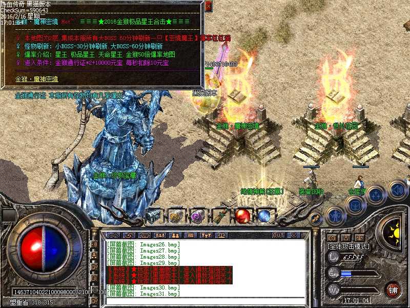Images32.bmp