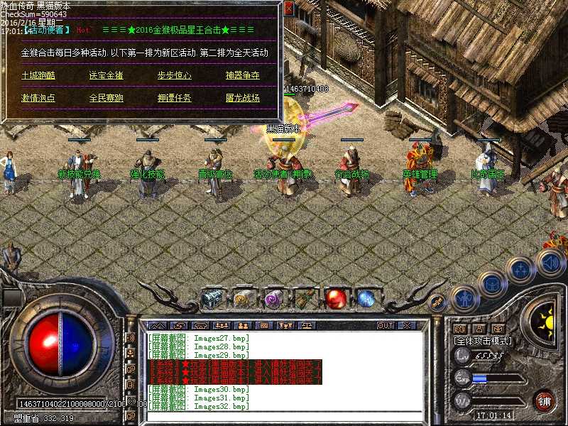 Images33.bmp