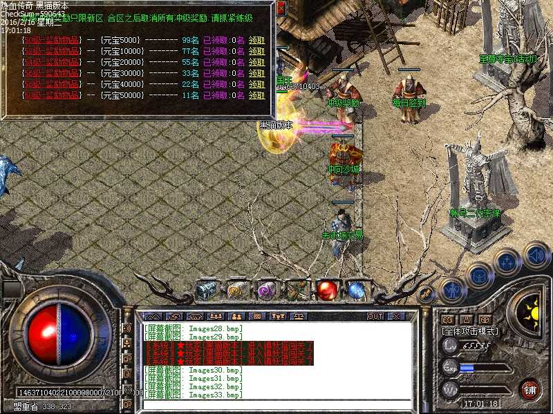 Images34.bmp