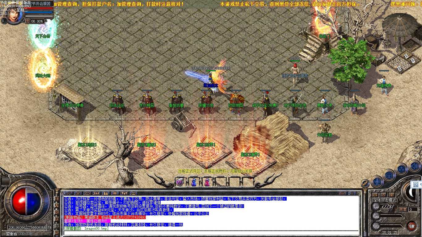 Images01.bmp