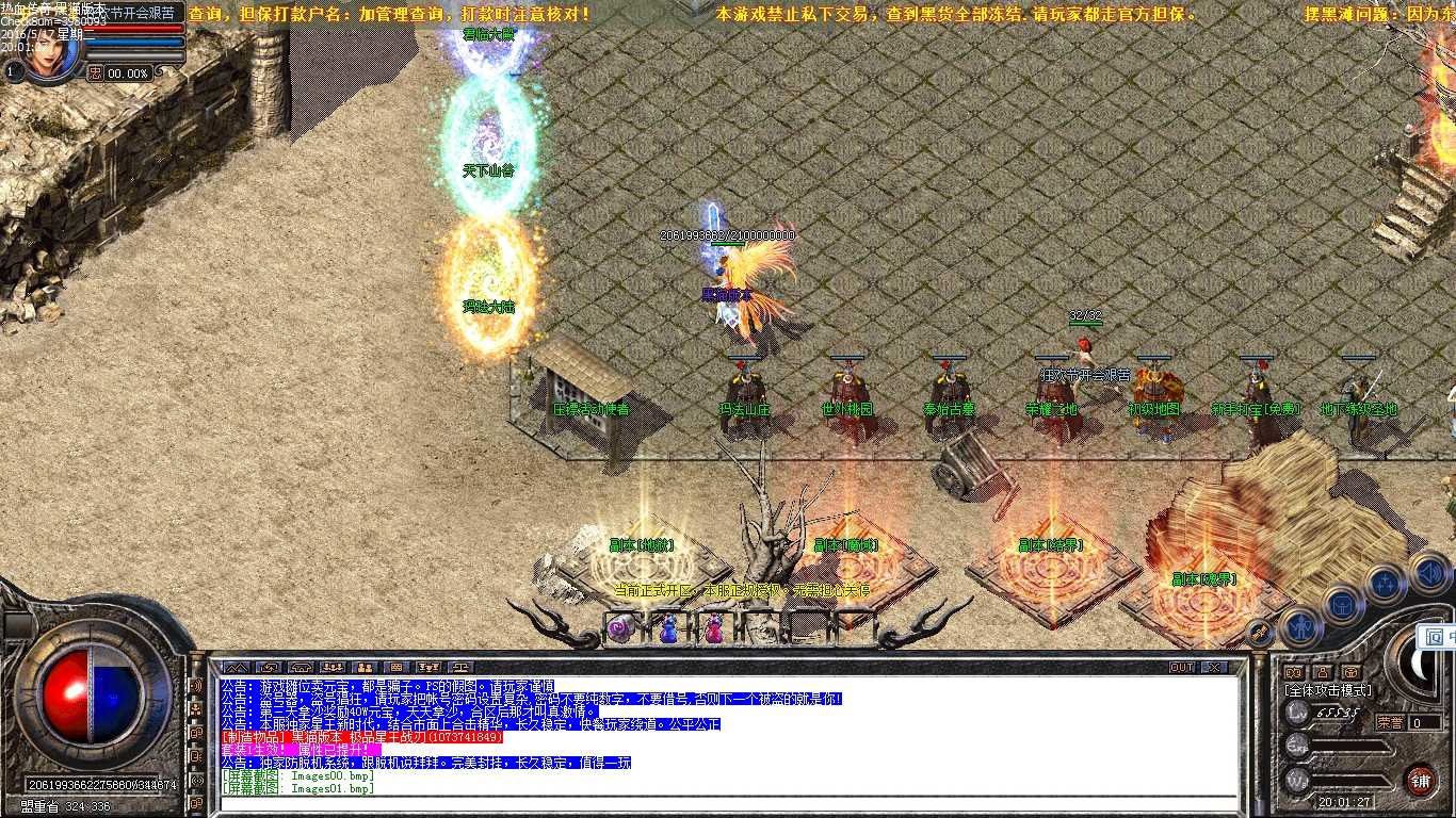 Images02.bmp