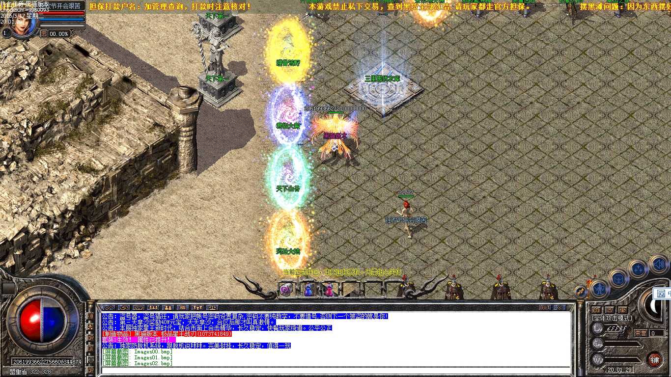 Images03.bmp