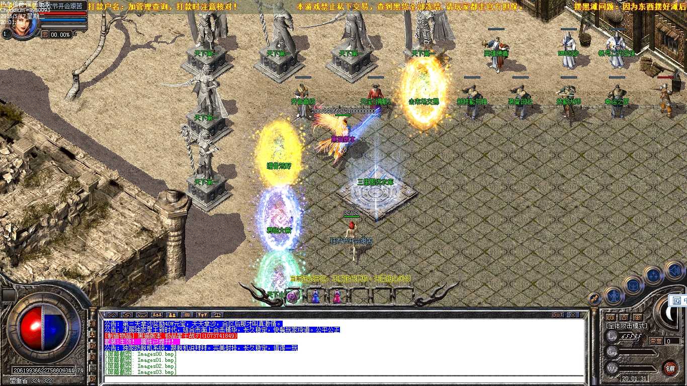 Images04.bmp