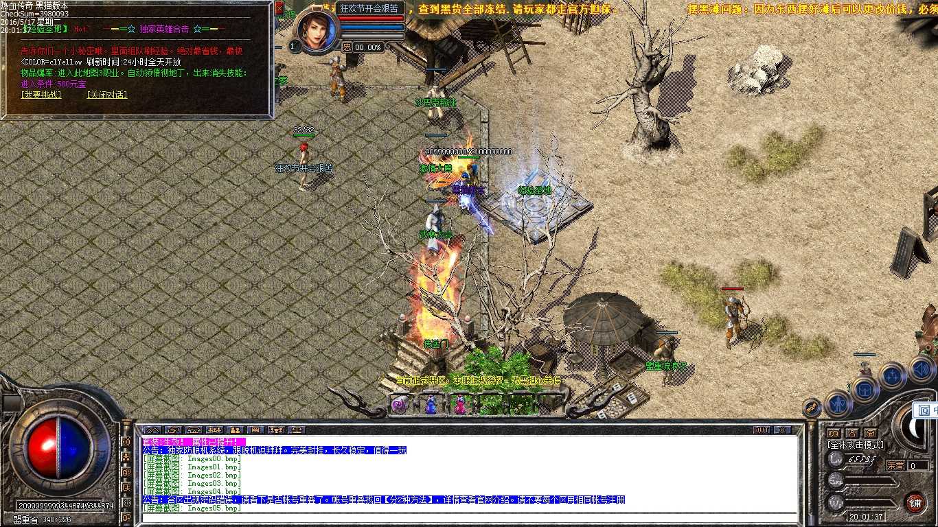 Images06.bmp