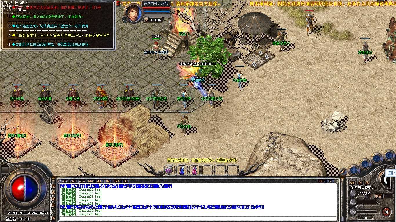 Images07.bmp