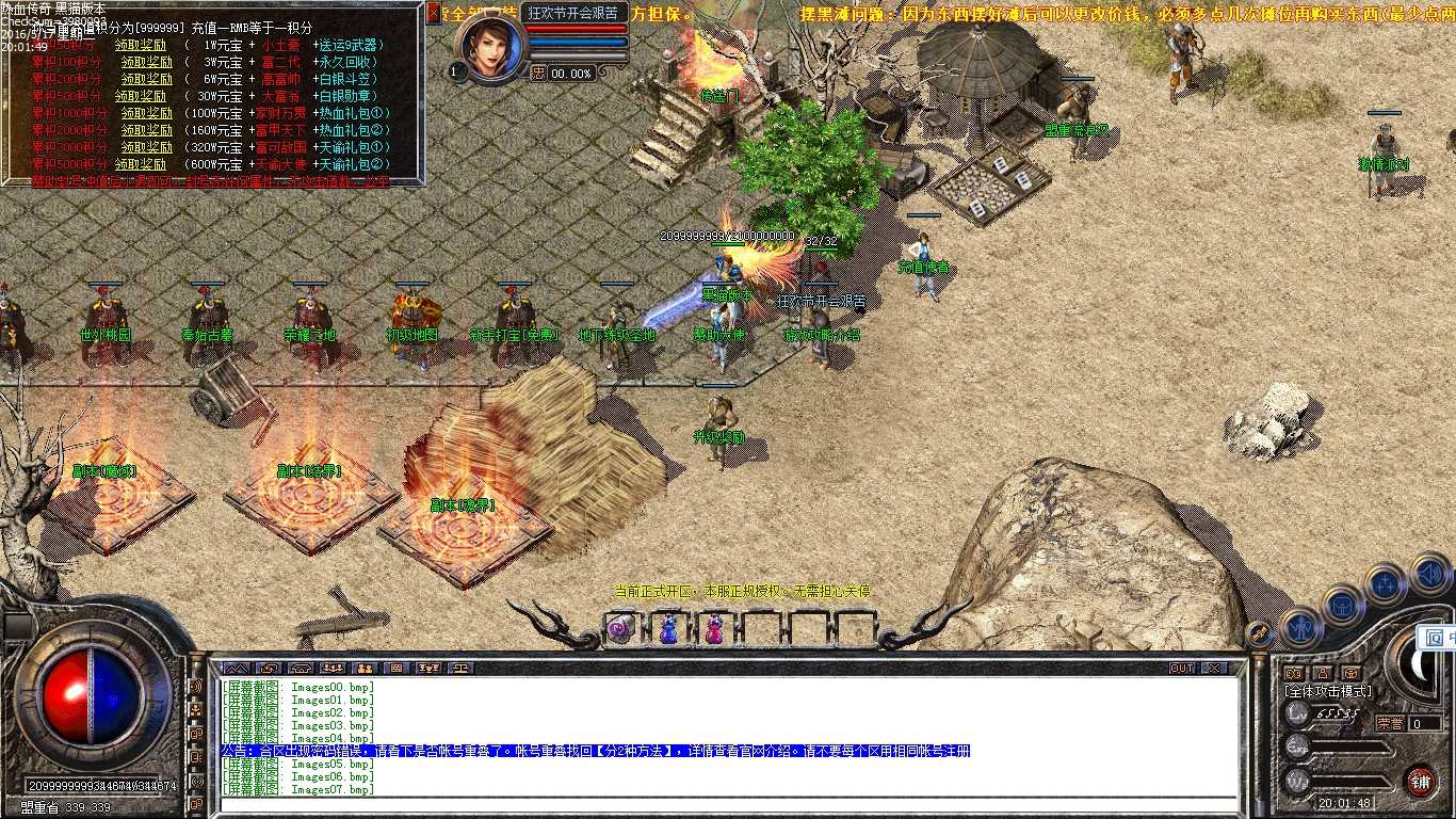 Images08.bmp