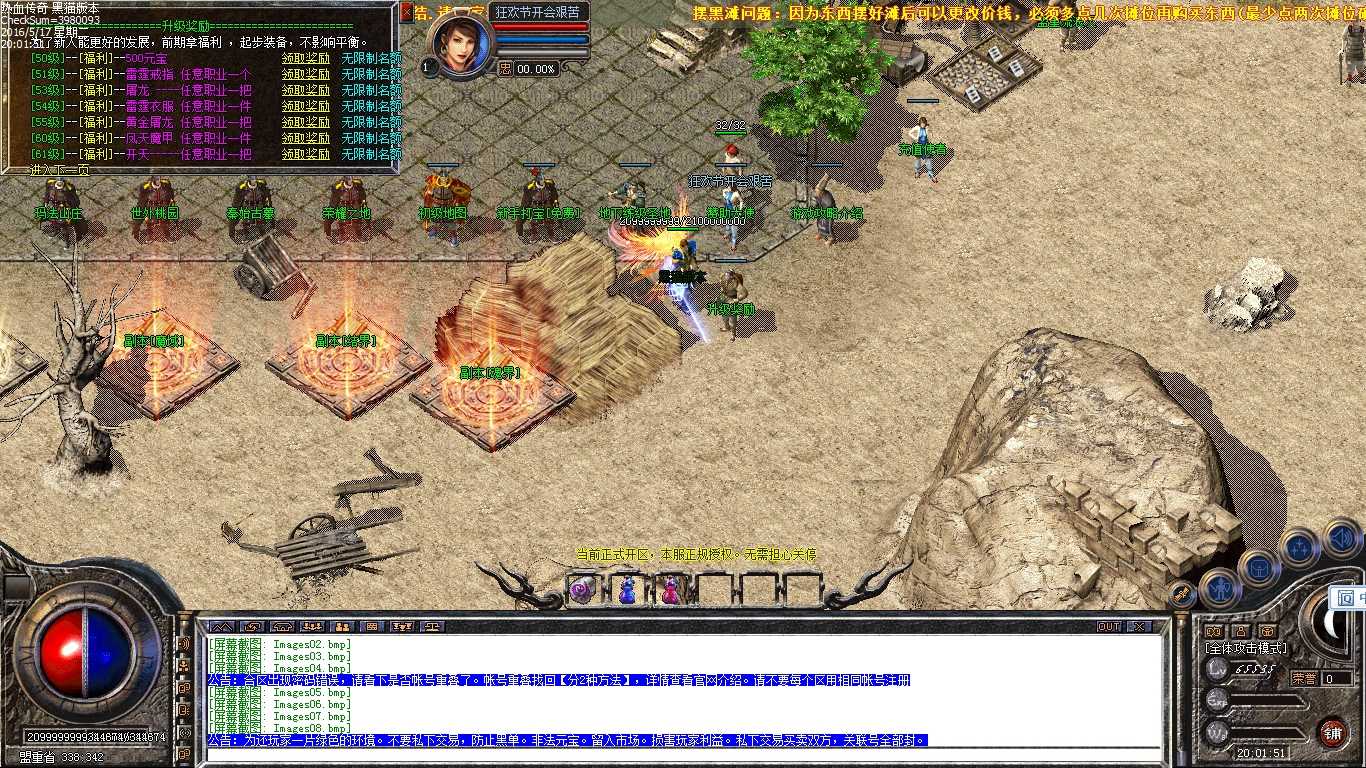 Images09.bmp