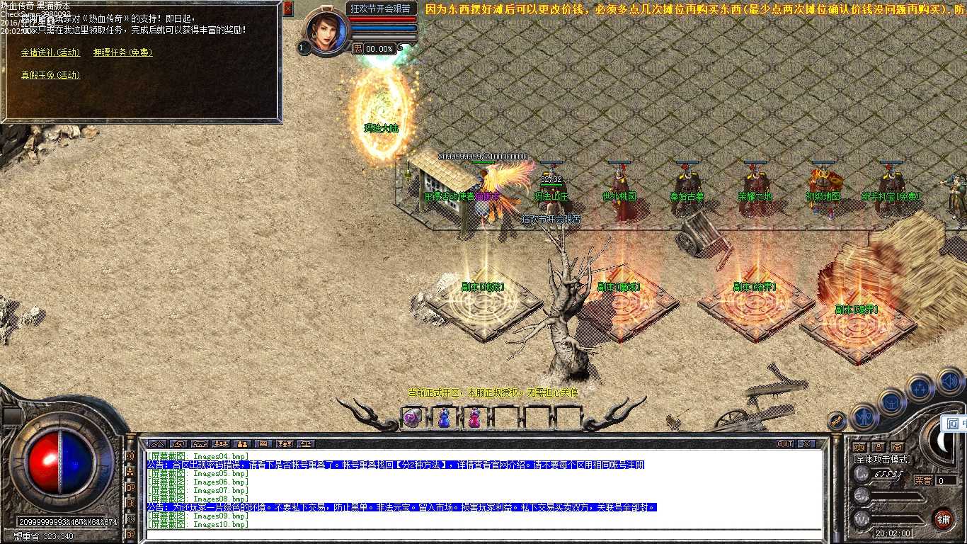 Images11.bmp