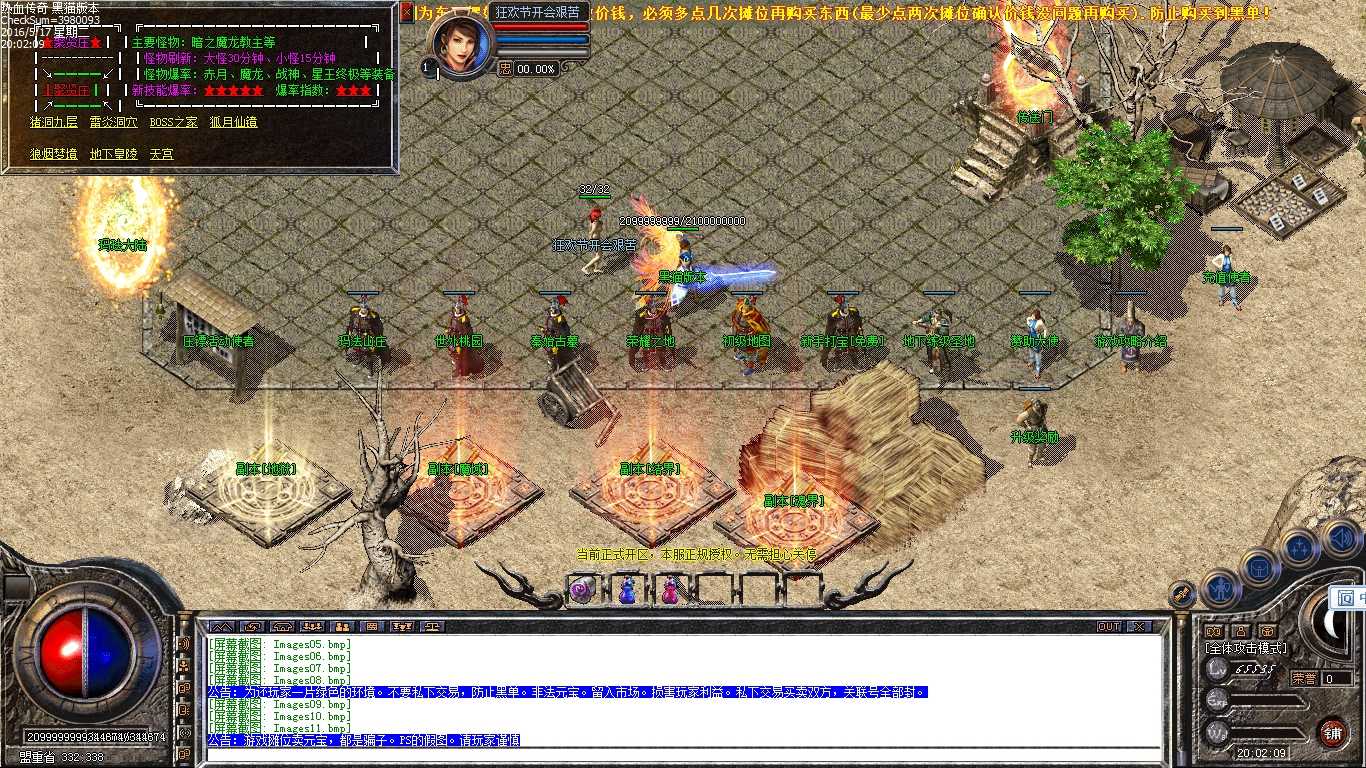 Images12.bmp