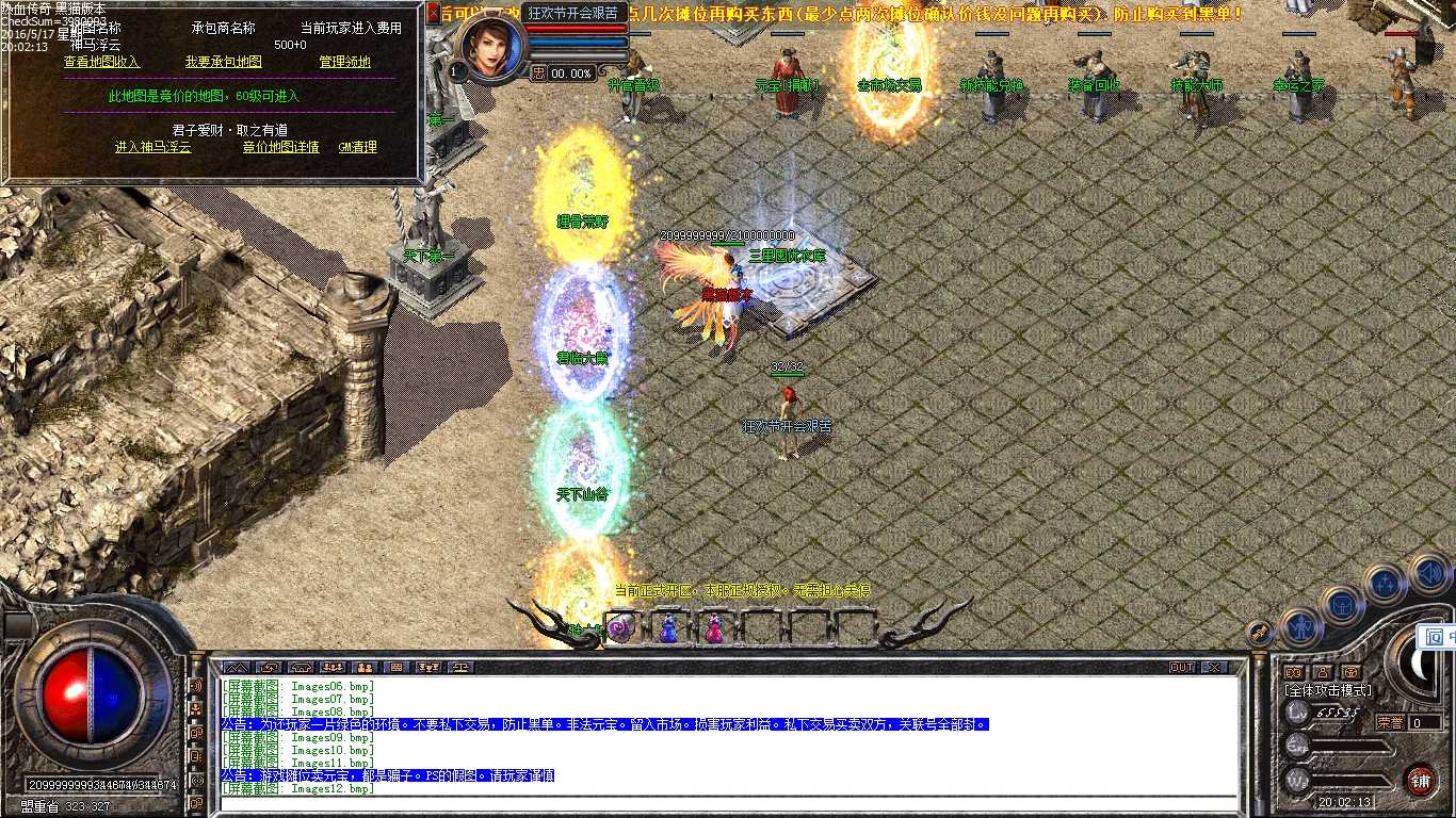 Images13.bmp