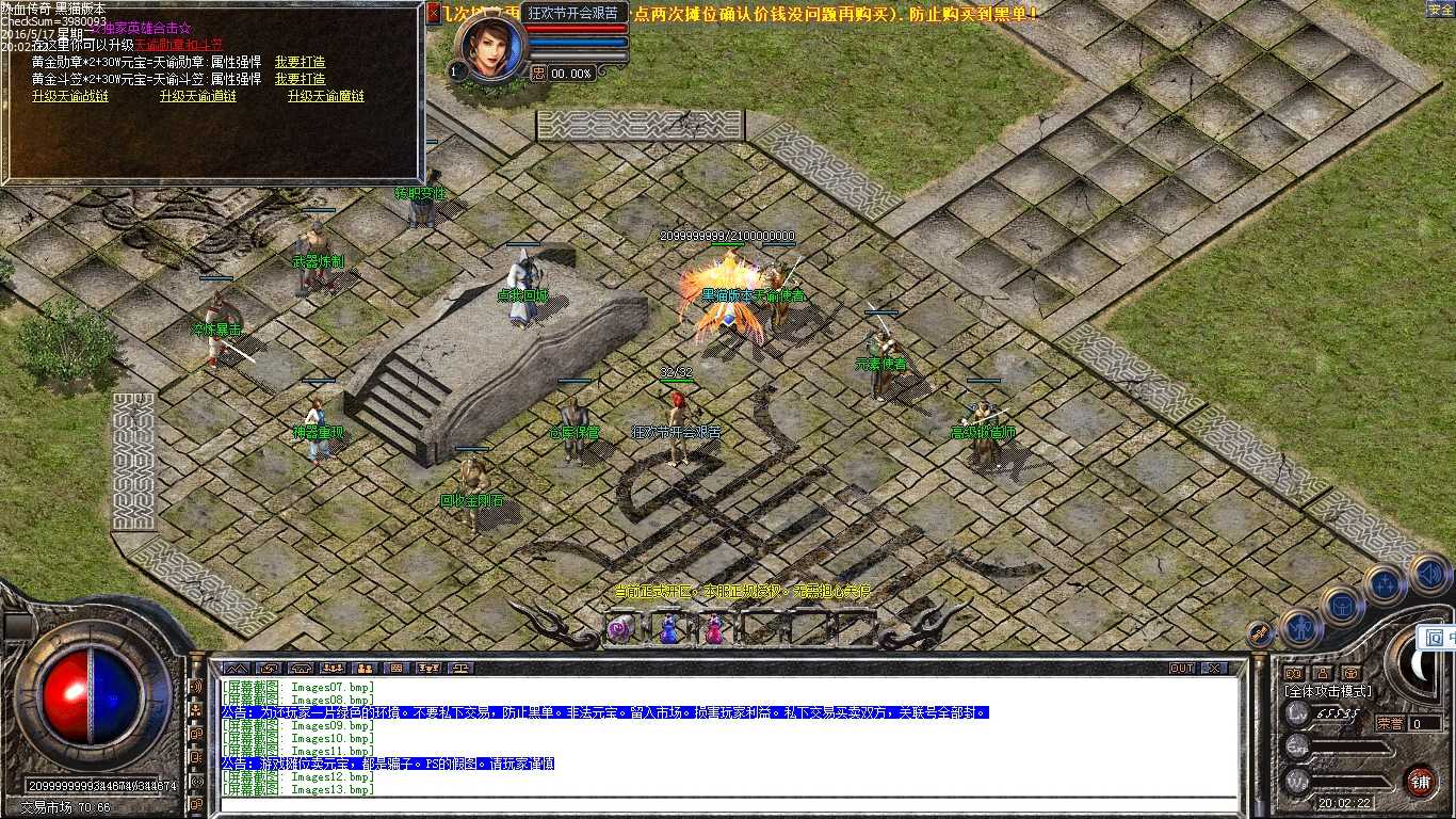 Images14.bmp
