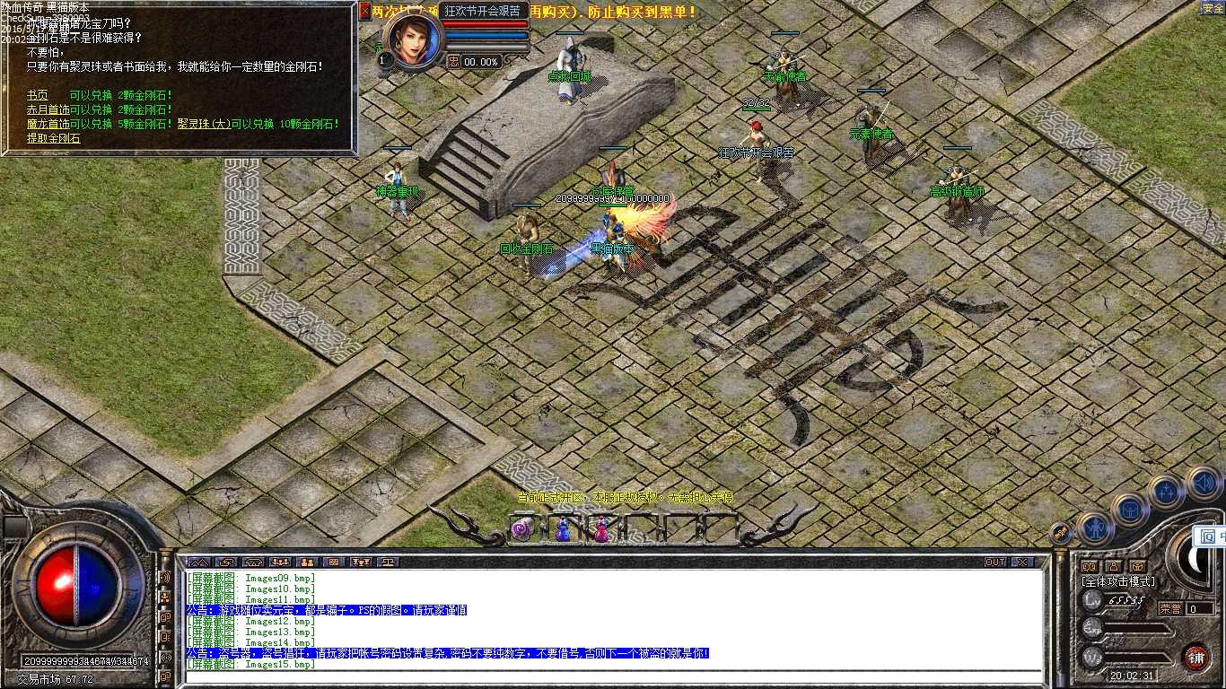 Images16.bmp