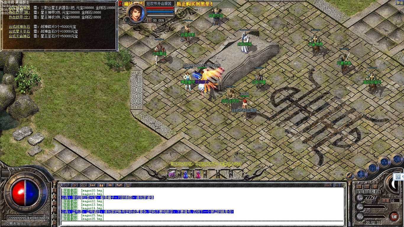 Images17.bmp