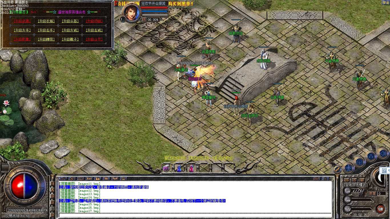 Images18.bmp
