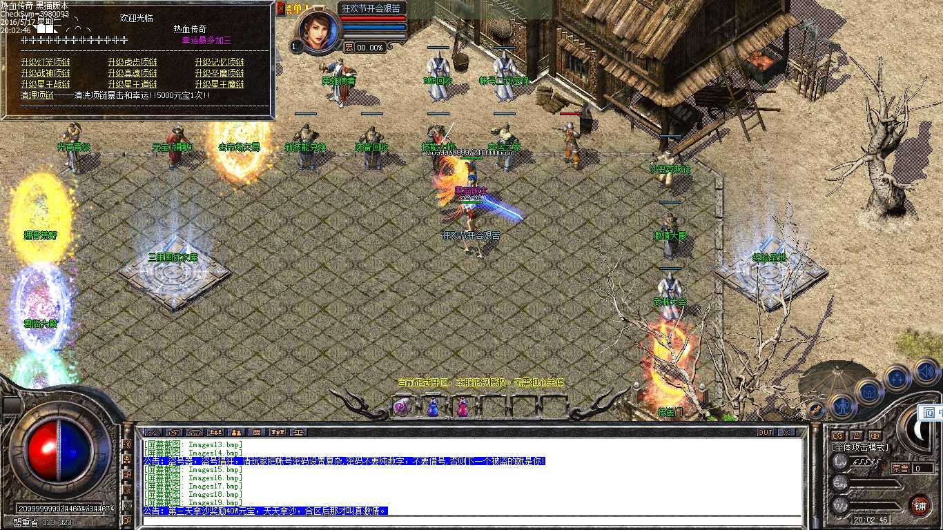 Images20.bmp