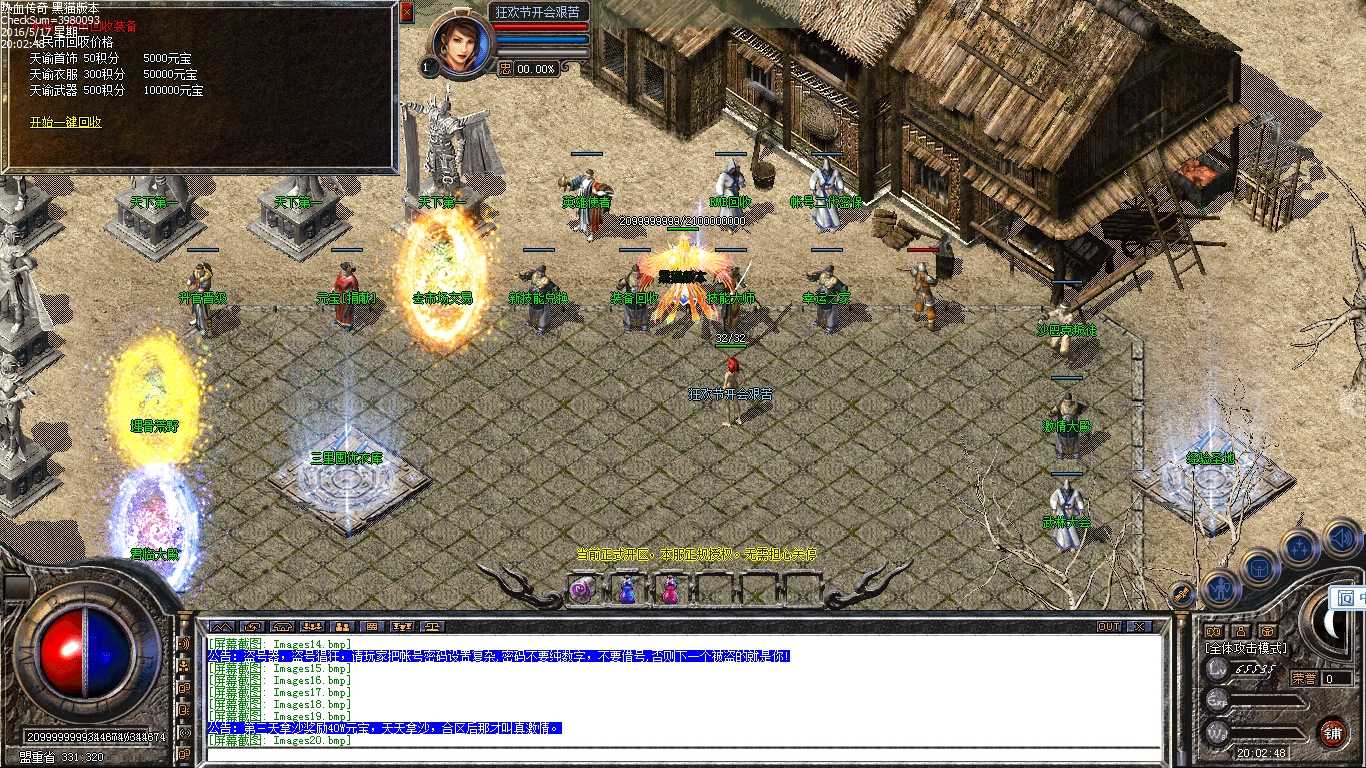 Images21.bmp