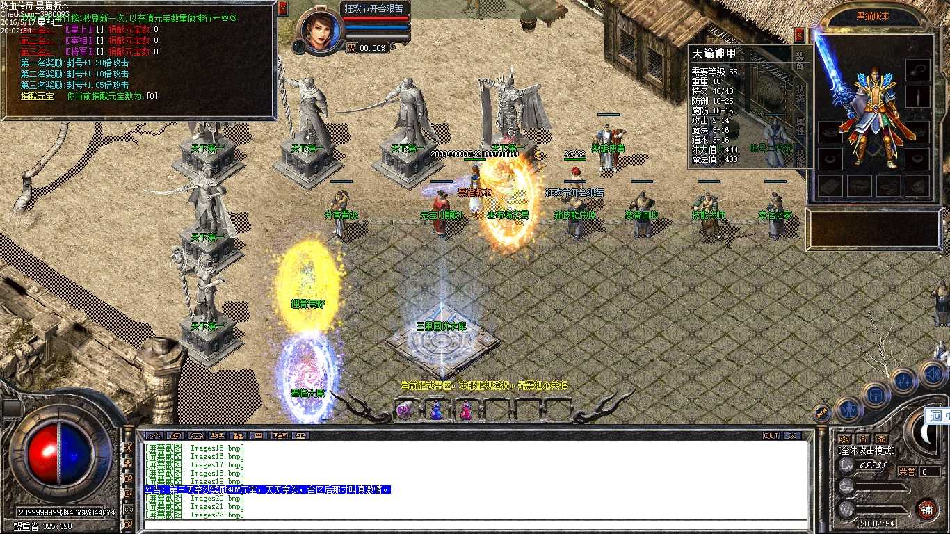 Images23.bmp