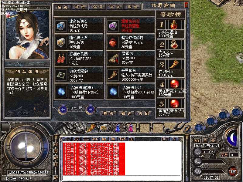 Images01.bmp