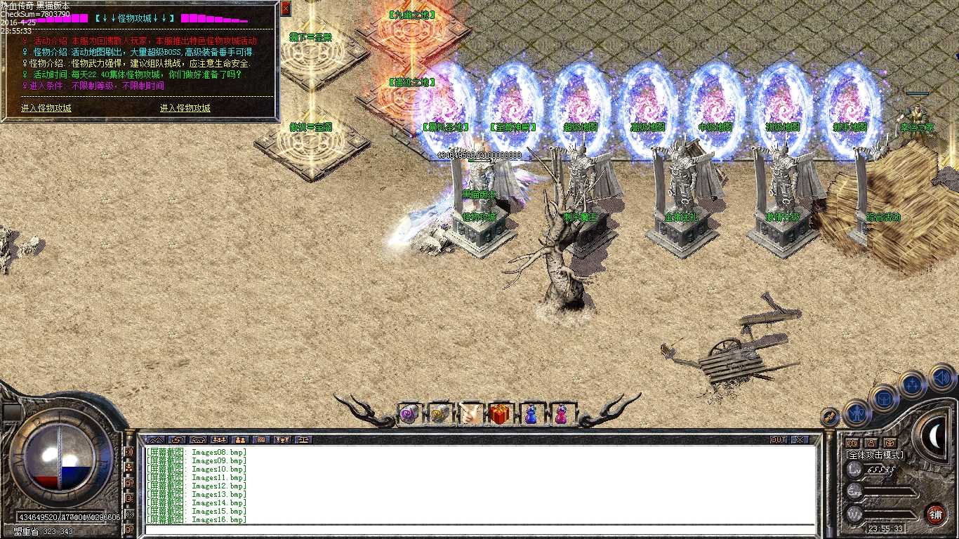 Images17.bmp