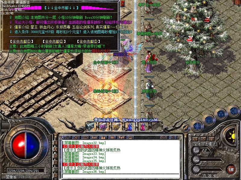 Images37.bmp