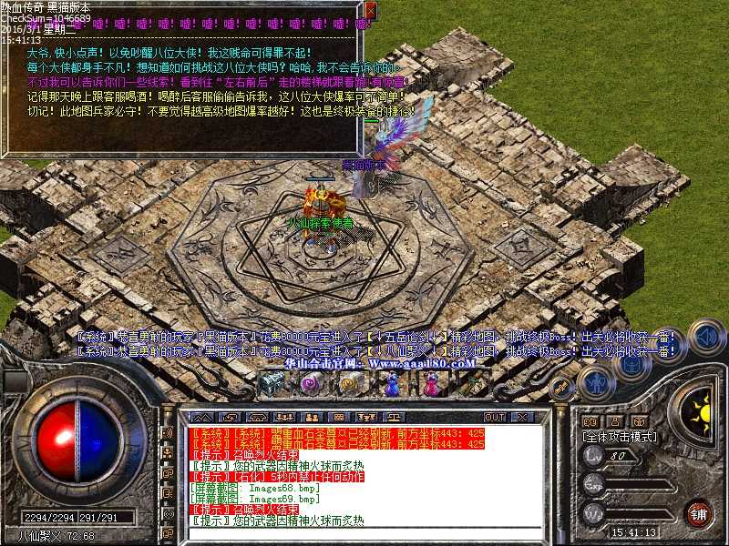 Images70.bmp
