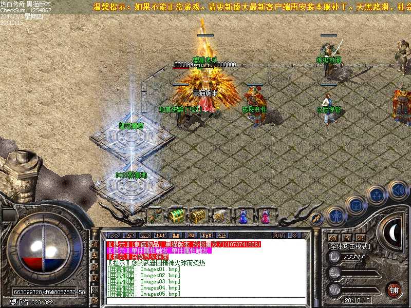 Images06.bmp