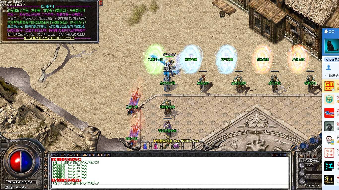 Images23.bmp
