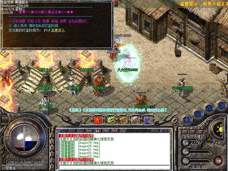 Images24.bmp