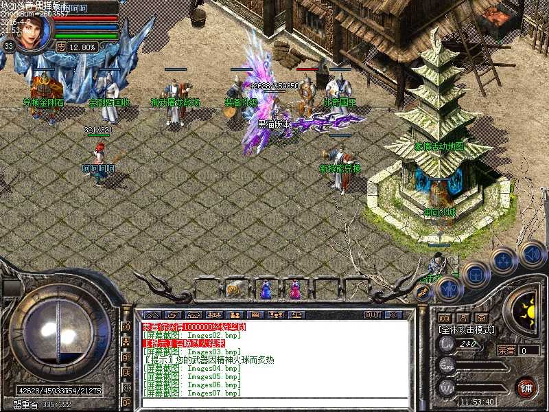 Images08.bmp