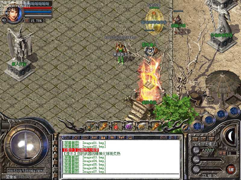 Images08.bmp