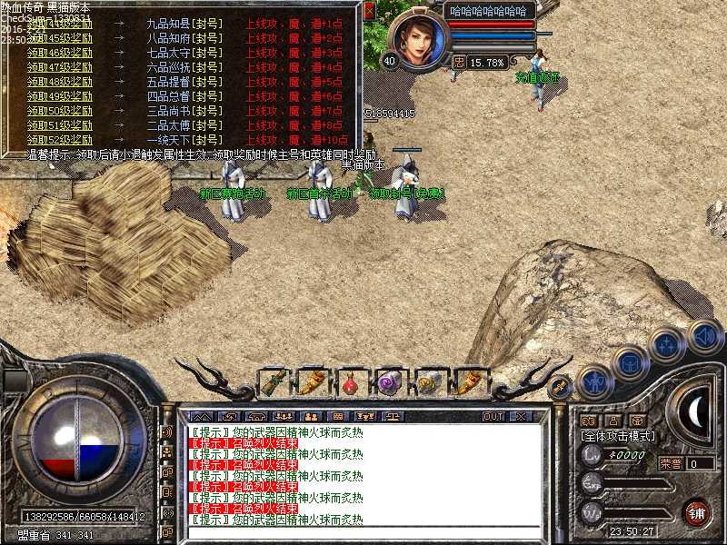 Images16.bmp