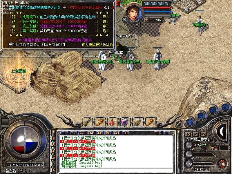 Images18.bmp