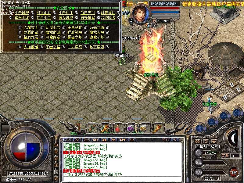 Images36.bmp