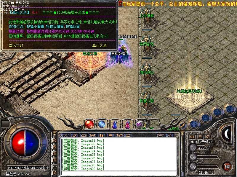 Images30.bmp